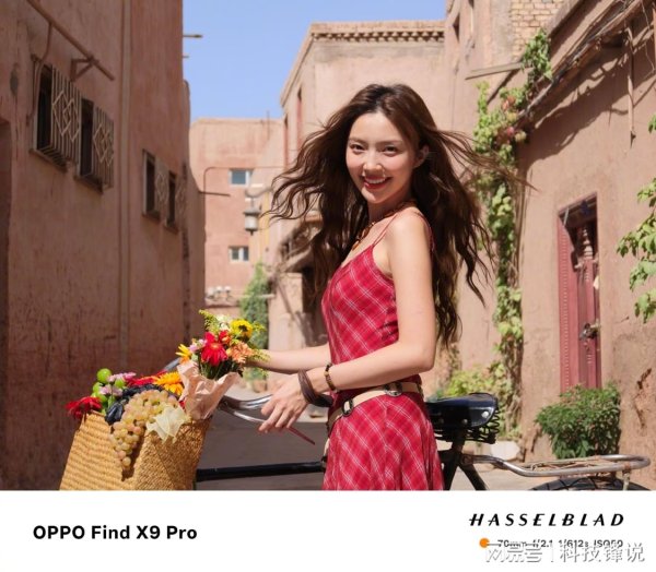 场外配资 画质革命，刘作虎谈OPPO Find X9系列影像表现